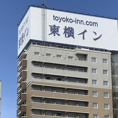 Toyoko Inn Aomori Ekimae Экстерьер фото