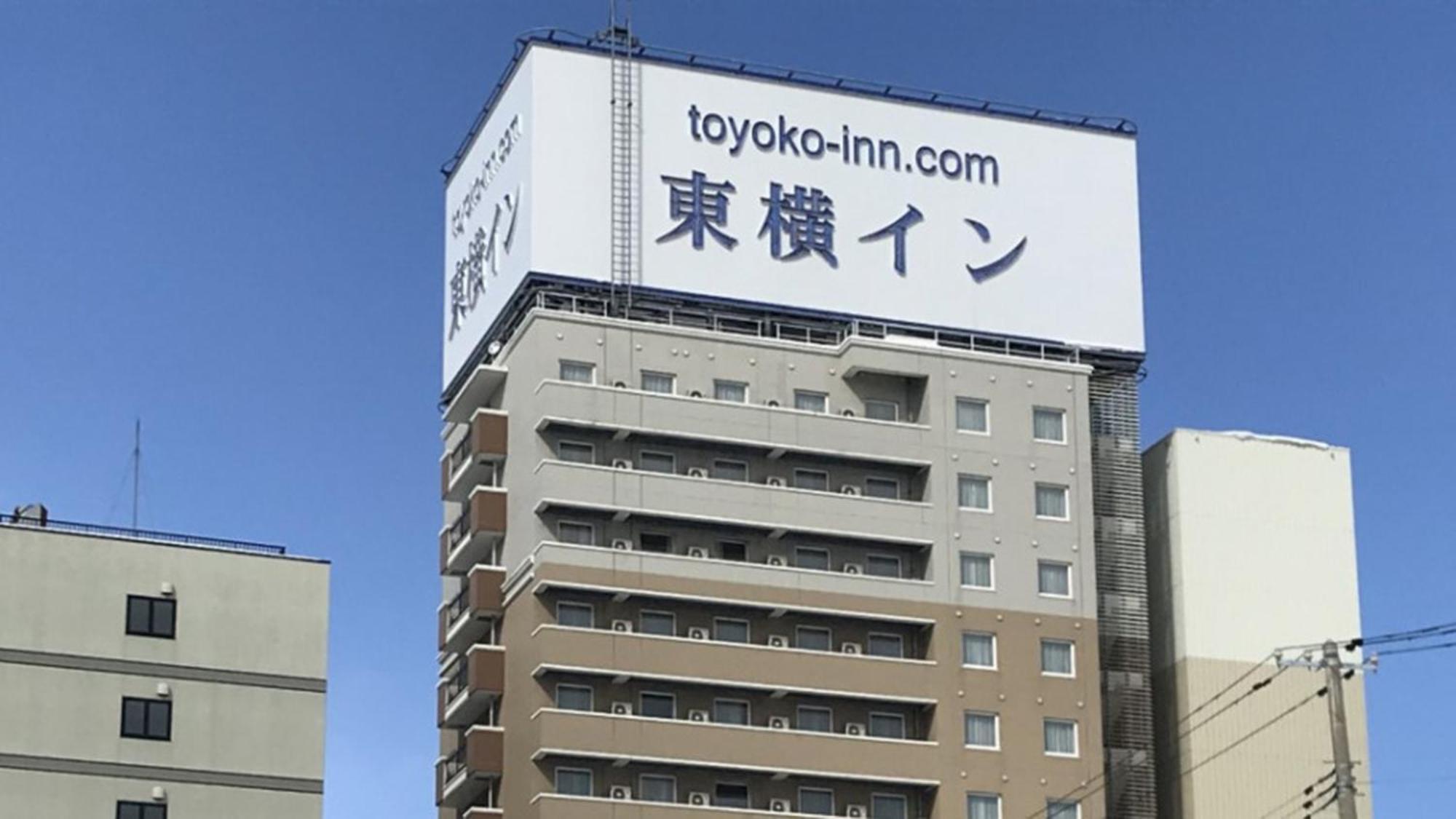 Toyoko Inn Aomori Ekimae Экстерьер фото